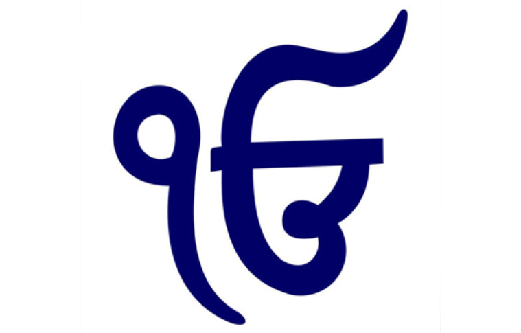 ੴ  EikkAo, The Proper Pronunciation