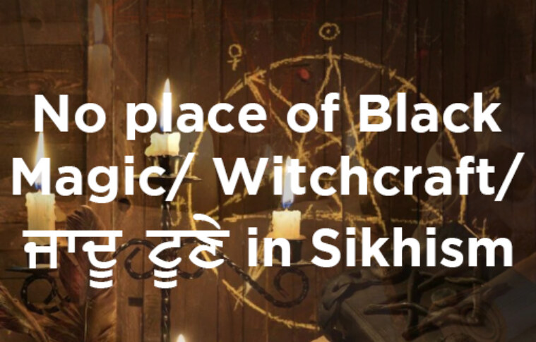 BLACK MAGIC/ WITCHCRAFT/ ਜਾਦੂ ਟੂਣੇ