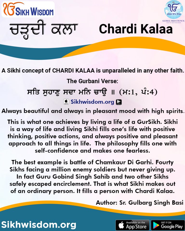 Chardi Kala - Sikh Wisdom - Sikh Quiz