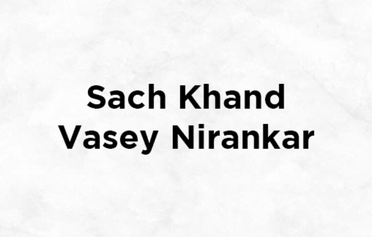 Sach Khand Vasey Nirankar (Sach Khand, The Abode Of God)