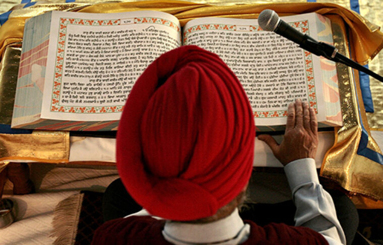 Concept of God in Gurbani