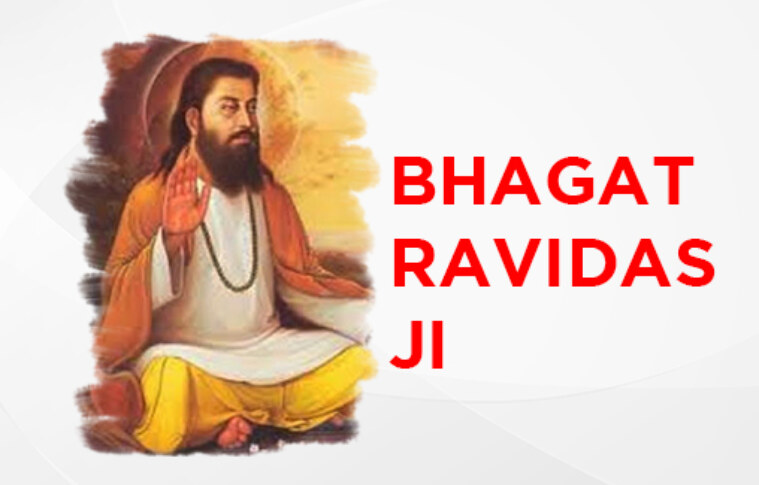 BHAGAT RAVI DAS JI
