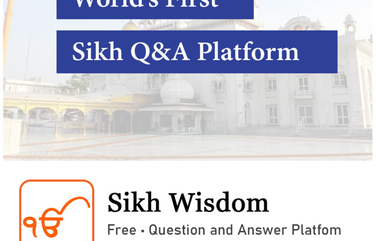 Ask questions about sikh religion at sikh wisdom