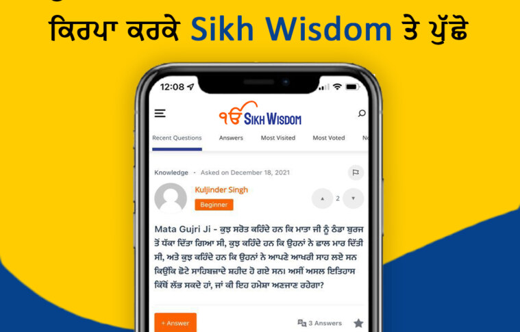 Sikh Wisdom is available on all platforms