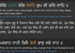 I’m 27 years old now when I read Gurbani, I’m in tears. Is it normal?
