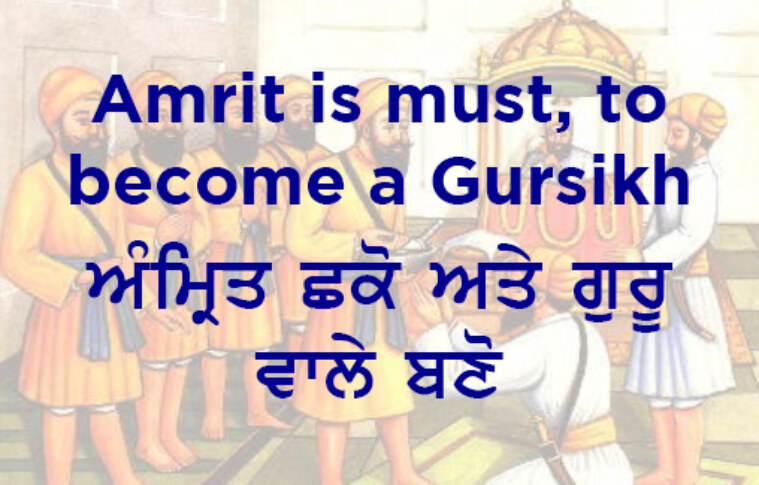 Amrit is must, to become a Gursikh
