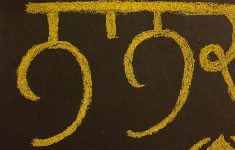 YOU RESIDE IN MY HEART (A Poem on Guru Nanak Dev ji Maharaj)