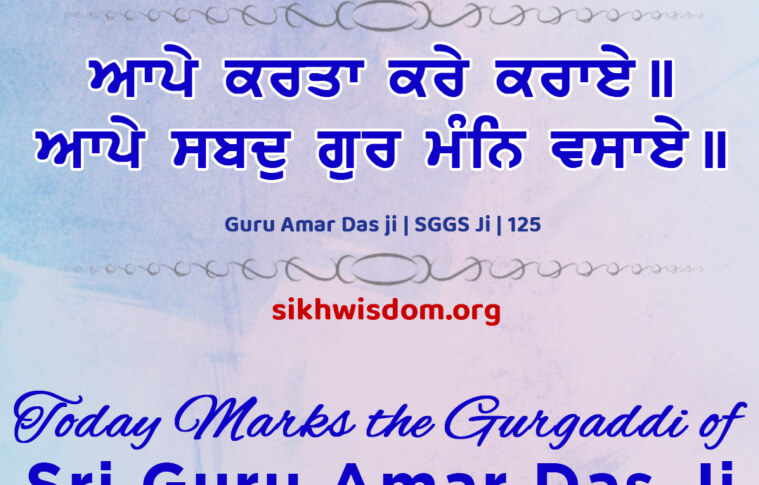 Today Marks the Gurgaddi Of Sri Guru Amar Das Ji