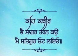 what is the meaning of this line ?