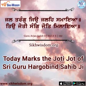 Today Marks the Joti Jot of Sri Guru Hargobind Sahib Ji - Sikh Wisdom