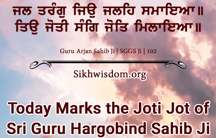 Today Marks the Joti Jot of Sri Guru Hargobind Sahib Ji