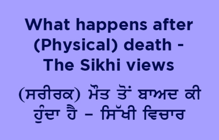 What happens after (Physical) death – The Sikhi views