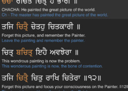 Can anybody explain what paras kala is, and also how can we experience it?
