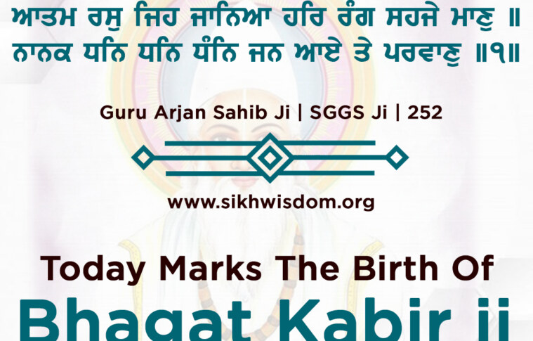 Today Marks the Birth of Bhagat Kabir Ji