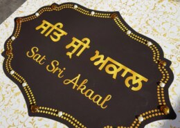 What is sat shri akal