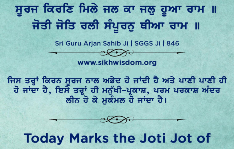 Today Marks the joti jot of Sri Guru Nanak Sahib Ji
