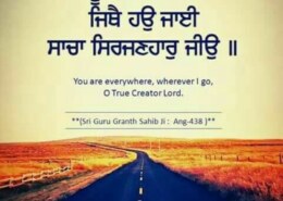 Please explain the meaning of this shabad.