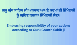 Embracing responsibility of your actions according to Guru Granth Sahib ji