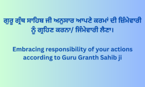 Embracing responsibility of your actions according to Guru Granth Sahib ji