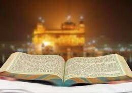 Does Guru Granth Sahib Ji have the answers to all the questions we face on a daily basis?