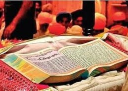 What happens to the Guru Granth Sahib when the night comes?