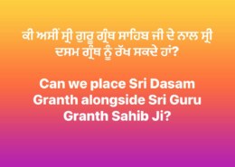 Can we place Sri Dasam Granth alongside Sri Guru Granth Sahib Ji?