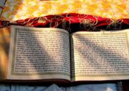 What is the reality of the human soul according to Guru Granth Sahib Ji?