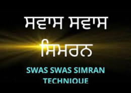 Veer ji, can you please explain how to do Swas Gras Simran?