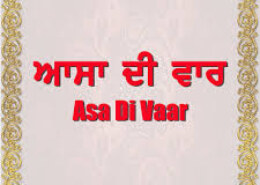 Where can I find the translation of Asa Di Vaar, or are there any good Katha Vachaks or Ragis who have explained it in detail?