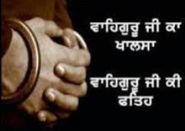 Why do Sikhs say "Waheguru Ji Ka Khalsa, Waheguru Ji Ki Fateh"?