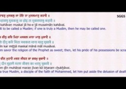 i found a channel name Sikhism exposed he has used this. verses from gurbani , he is saying guru nanak dev g support that jihadist molestor muhmmad pls reply me what these verses are really saying and also what reply to give tonthat person