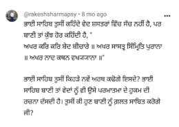 I am dropping a video link and a screenshot of comment section if anyone has pls time watch this video and read comment section this same person has another comment with 21 replies this person has thrashed youtuber logically in that comment section the fellow pracharak is fighting to prove sggs sahib g and guru nanak dev g supremacy ,he has failed to prove this to our hindu brother with comparision to veda and he is winning the argument what reply should one real sikh give to this comment which I have just shared and also to that argument which he is giving to make sikh as hindu sanatni as nd considering guru granth sahib as same as vedas the 5 veda I will only take one argument as this question will become to long along side withscreenshot I want to say that this hindu brother has said before guru nanak arrived how people in satyug gained salvation , he said knowledge in guru granth sahib is already there in vedas guru nanak dev g and sggs g is just simple xplanation of it pls give answer to my screenshot and also this question if pls see comment section of video where Sikhs can't even logically counter argument against their spritual knowledge and loosing see that comment which has 21 reply it's my humble request as this will happen our young one will continue to get disbelief in sggs and will again fall in trap of brhamanvaad this sikh guy who is making video also don't seem to have full real sikhi knowledge