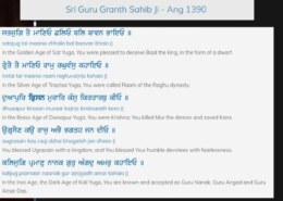 This pankti pshows Sikhism believe in hindu gods if not explain what does sit mean