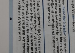 ਫੇਰੂ ਸ਼ਹਿਰ ਜੰਗ